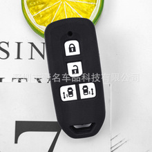 适用本田n-one汽车钥匙包 Honda N-BOX智能4键遥控器硅胶包钥匙套