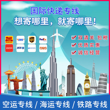 收藏买家服务支付方式广州优美运通国际供应链管理有限公司1年广东省