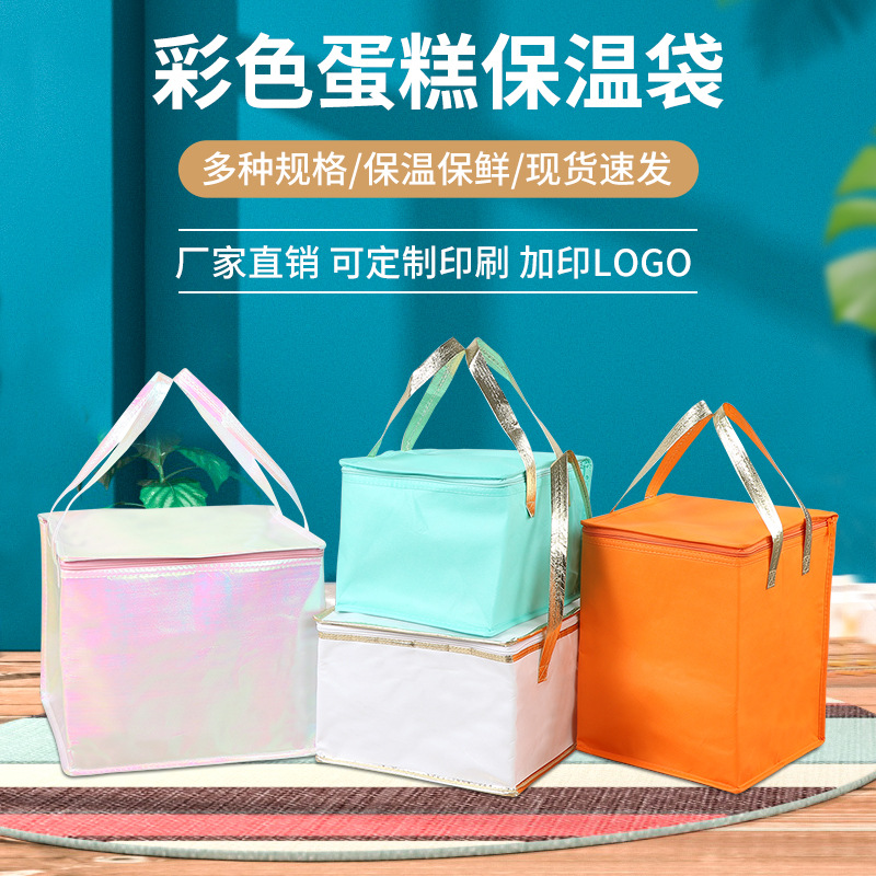 thickened non-woven peritoneal insulation portable cake bag catering outdoor cooling bag printed logo