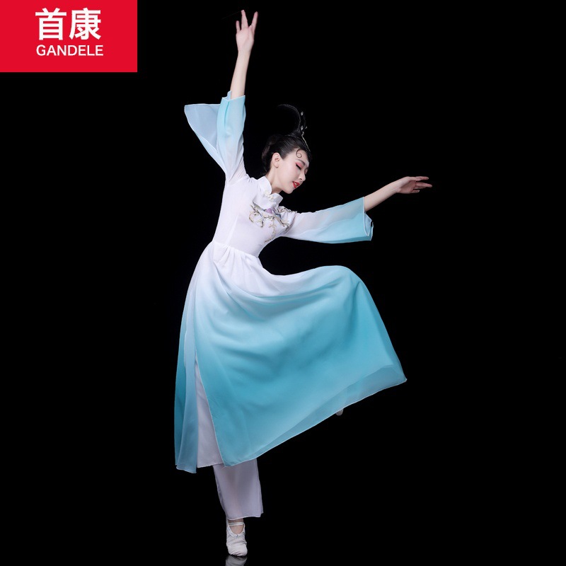 古典舞演出服女民族伞舞表演服装舞练功服扇子舞蹈服飘逸长裙