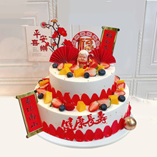 生日蛋糕模型2022创意网红双层90大寿祝寿橱窗摆设假样品道具