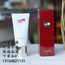 sk氨基酸洗面奶小样20g深层清洁SK活肤洁面乳120g明通版一件代发