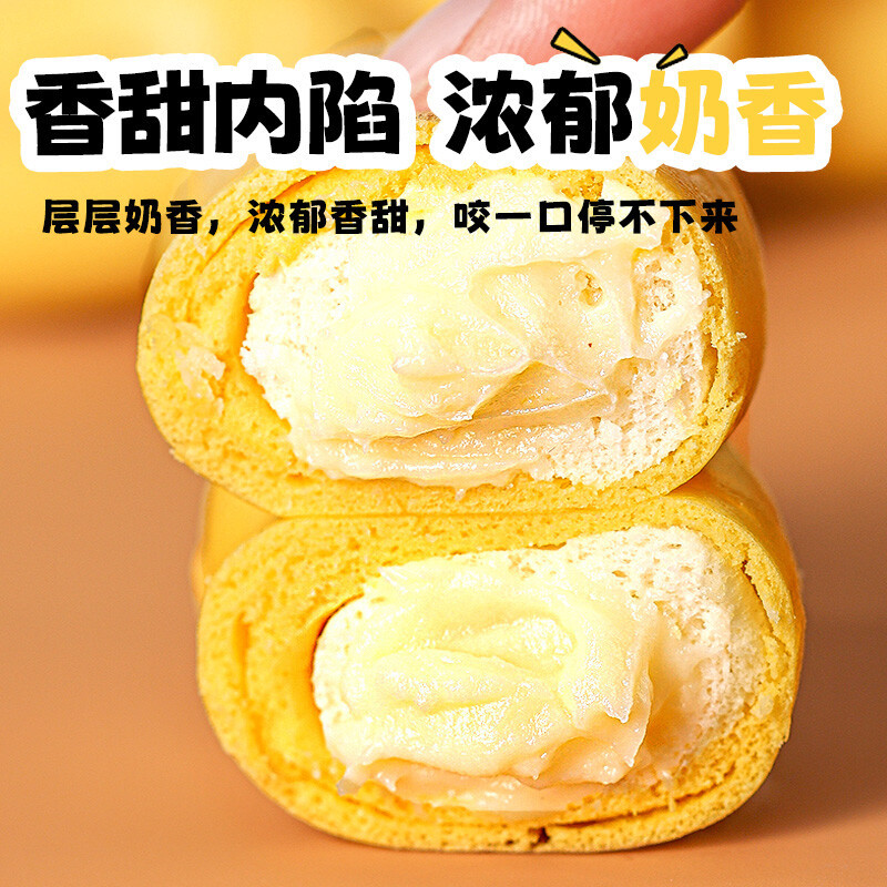 5成交5袋相似同款2卡通慕斯扒皮香蕉馒头包子儿童营养早餐奶香面食