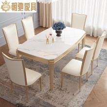 美式轻奢餐桌实木餐桌椅小户型吃饭桌现代简约餐厅桌子餐桌椅家具