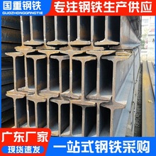 佛山Q235B热镀锌槽钢幕墙建筑工字钢工程h型钢工程用工字钢钢材