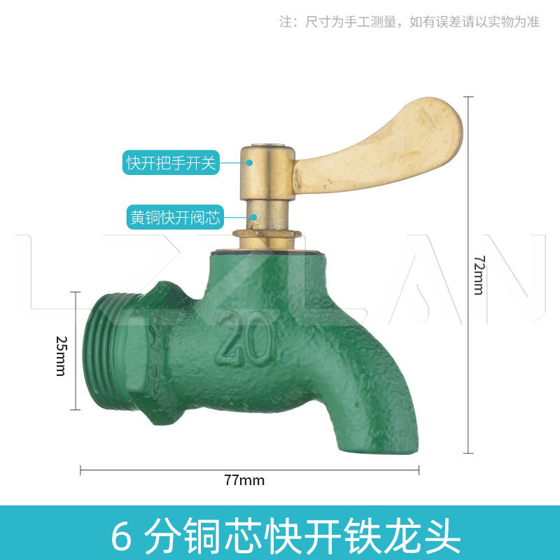 Old-Fashioned Cast Iron Faucet 4 Points Quick Open Iron Faucet 6 Points Slow Open Iron Faucet One Inch Outdoor Work Subway Faucet Water Tap