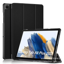 适用三星Galaxy Tab A9 Plus 11寸 X210/X216三折磁扣平板保护套