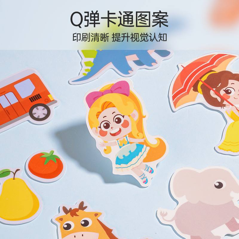 Cross-Border Children's Scene-Style Quiet Jelly Sticker Book Kindergarten Enlightenment Educational Cognition Paste Book Flat Puzzle