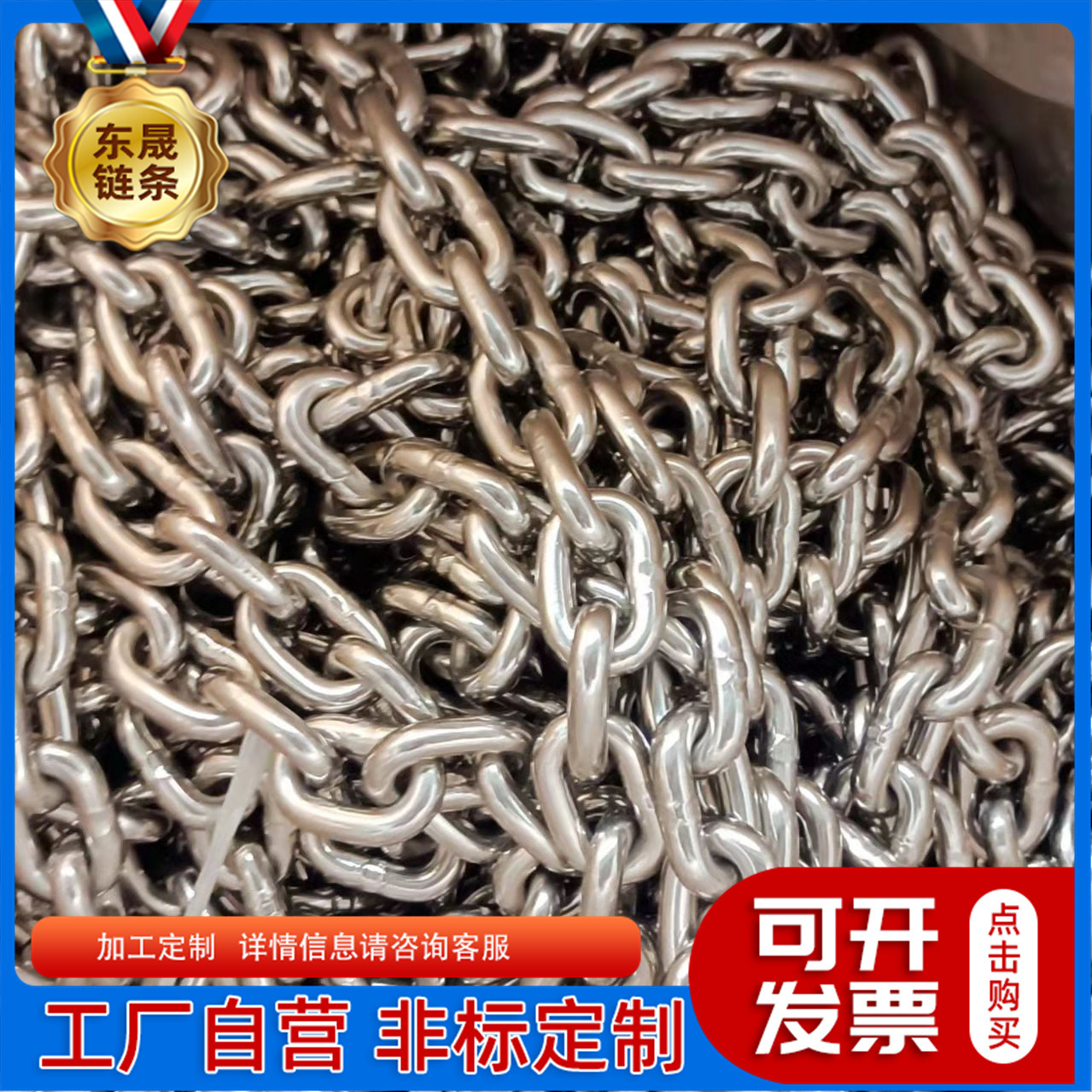 链条不锈钢圆环链条304不锈钢链条工业链条矿用长环不锈钢链条