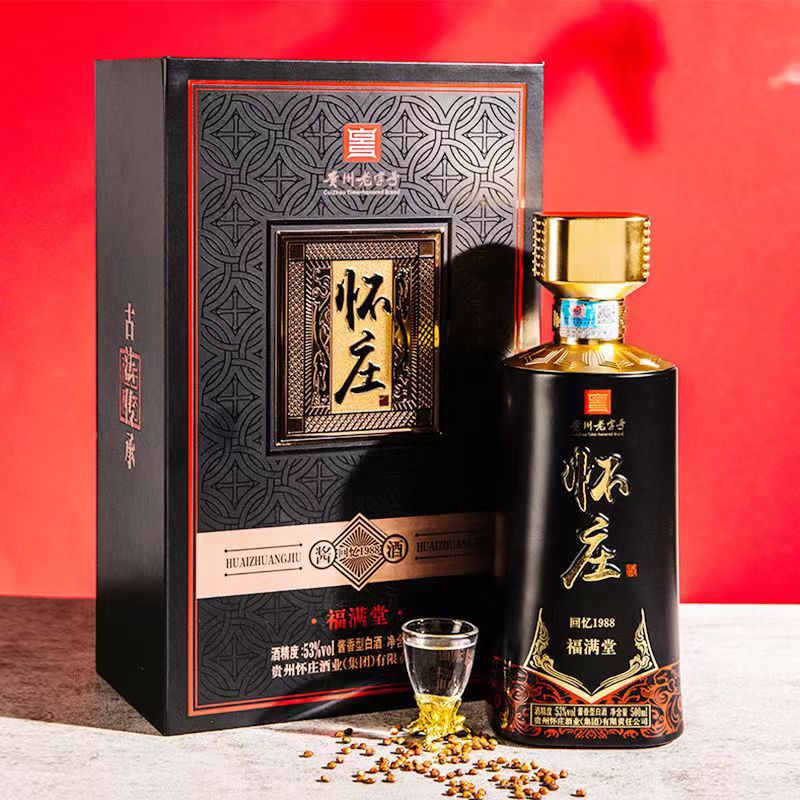 贵州怀庄回忆1988福满堂53度酱香茅台镇纯粮食酿白酒批发整箱正品