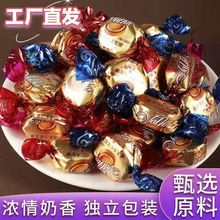 低价太妃糖巧克力奶糖结婚喜糖休闲网红零食年货批发工厂一件批发