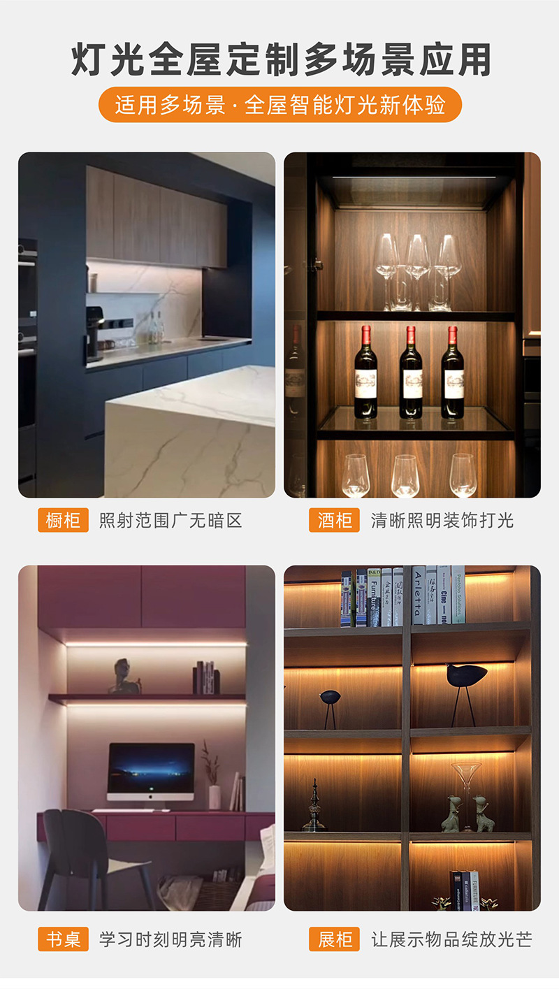 led橱柜灯衣柜线条灯酒柜线性灯柜底led硬灯条斜角45度侧发光灯带