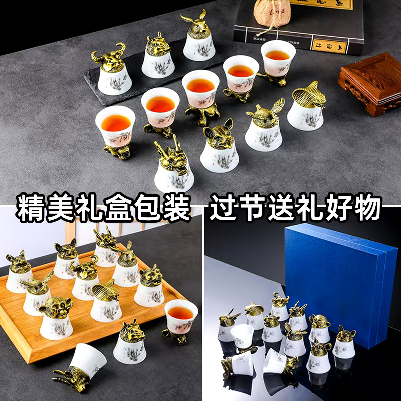 跨境十二生肖酒杯陶瓷一口杯轻奢分酒器白酒杯烈酒杯酒具套装礼盒