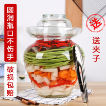 无铅玻璃四川泡菜坛子 透明加厚泡菜缸厨房腌菜缸大号玻璃瓶