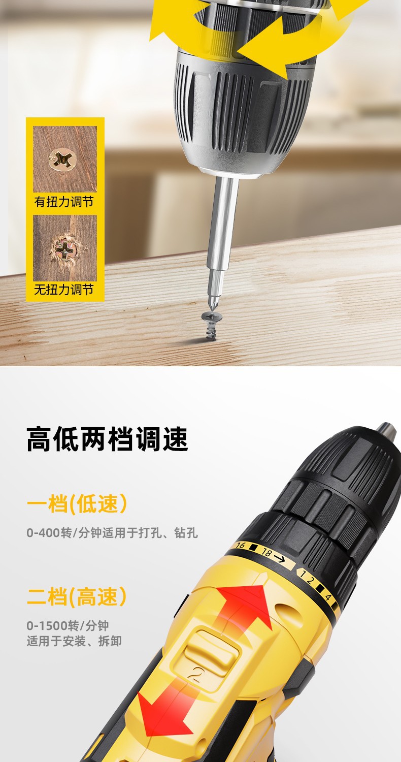 得力12v单电池锂电钻手电钻充电式电动螺丝刀起子机家用dl600013