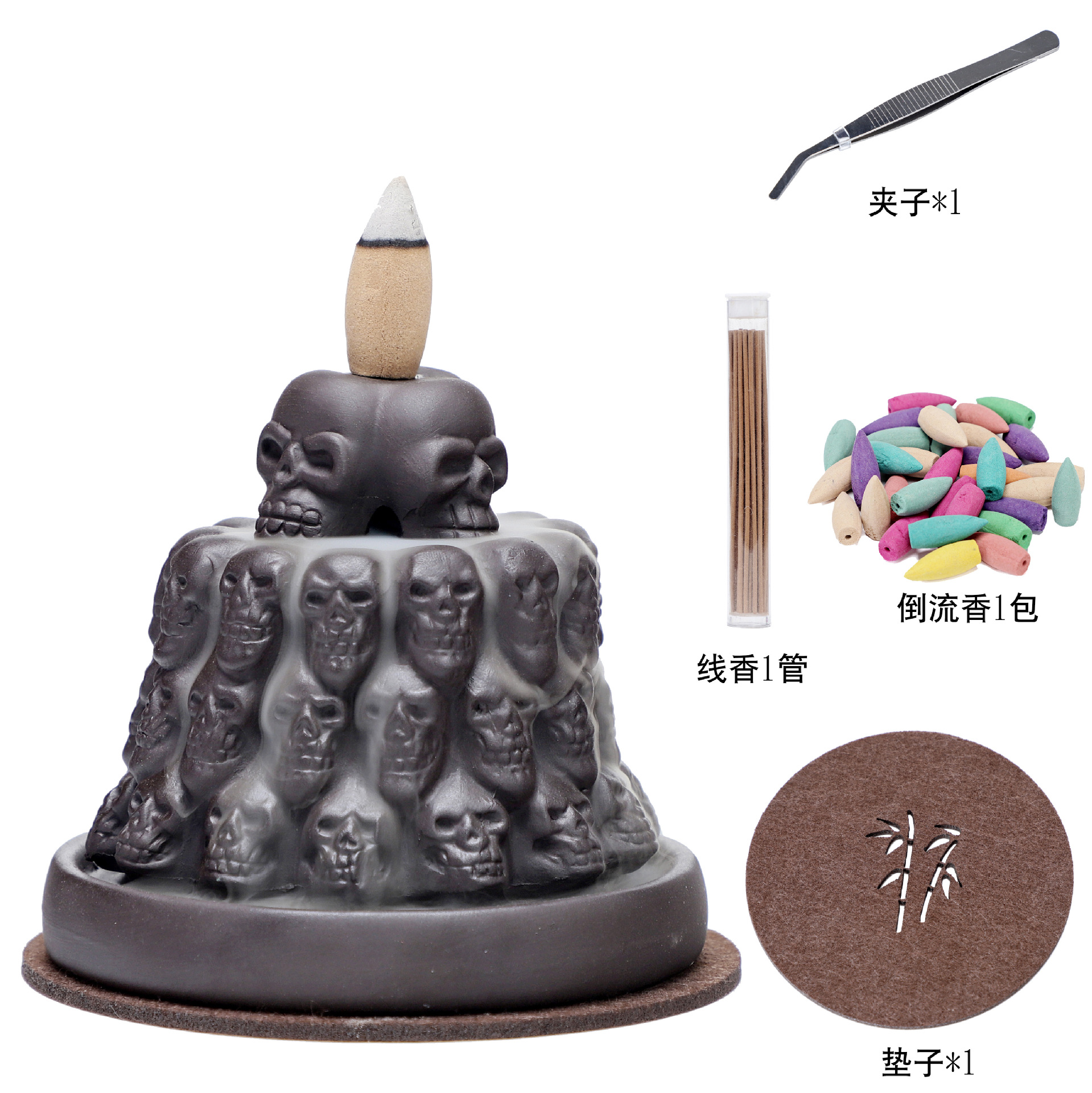 山倒流香炉