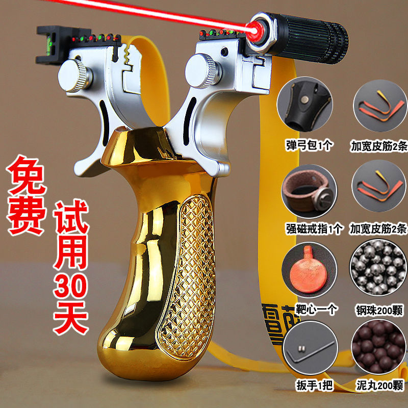 新款弹弓大户外成人大威力实战竞技扁皮弓高精准度激光架子-阿里巴巴