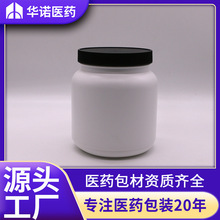 1250ML毫升 HDPE 羊奶粉蛋白粉 虫草颗粒粉末 塑料包装食品罐
