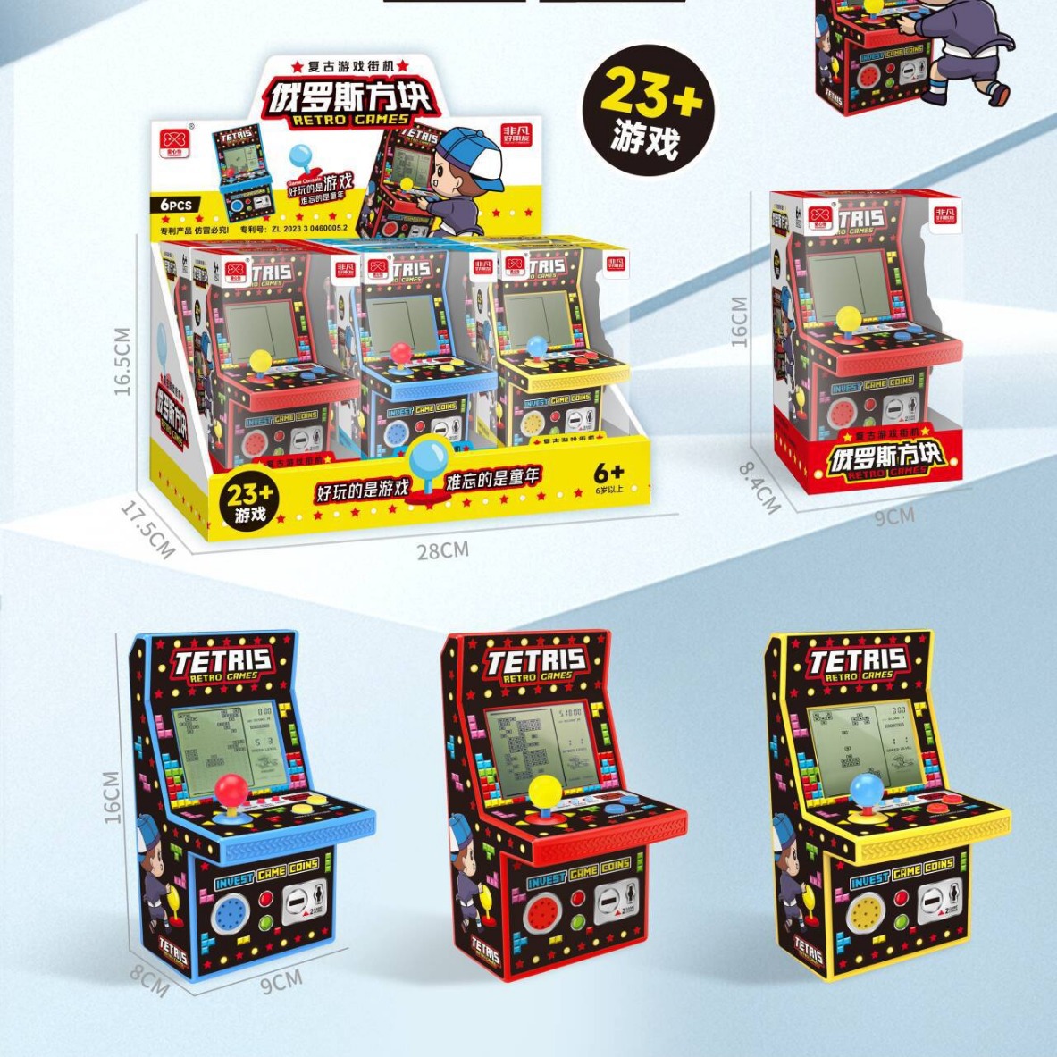 大号复古俄罗斯方块游戏机80后怀旧玩具礼品赠儿童热卖掌上游戏机