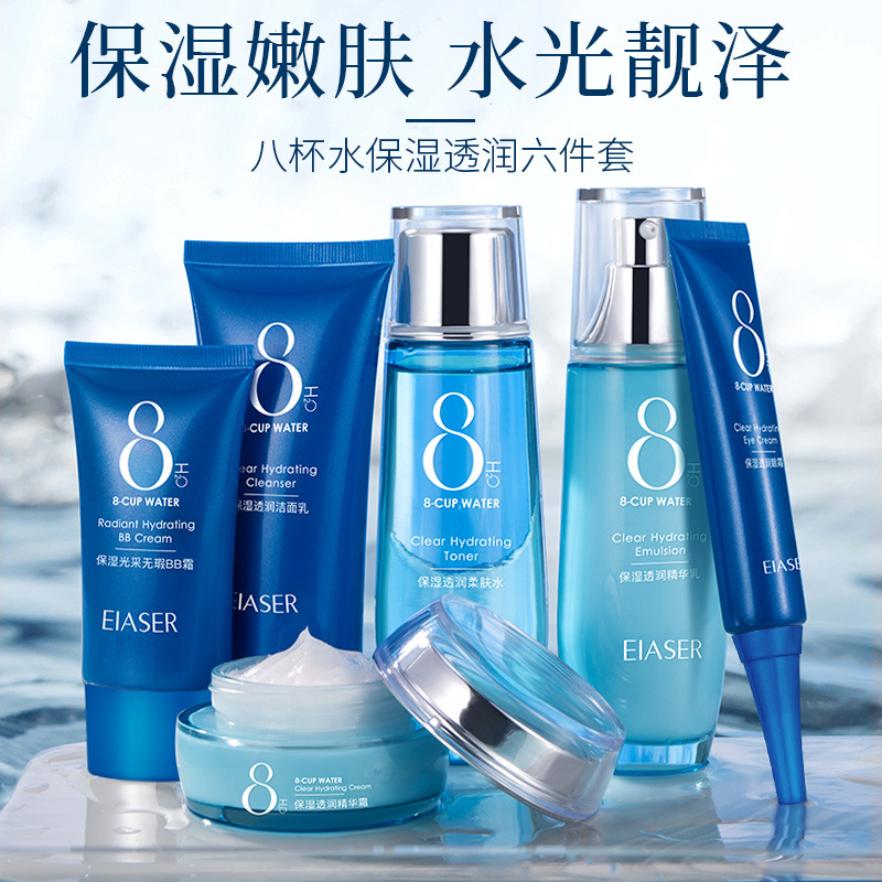 伊夏八杯水保湿水润六件套盒-阿里巴巴