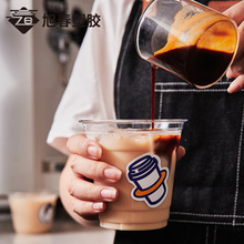 92口径330ML咖啡杯加厚高透pet杯一次性外带打包冰美式冰杯