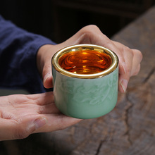 龙泉青瓷鎏金茶杯主人杯单杯家用功夫手工茶盏礼盒装品茗杯扳指杯