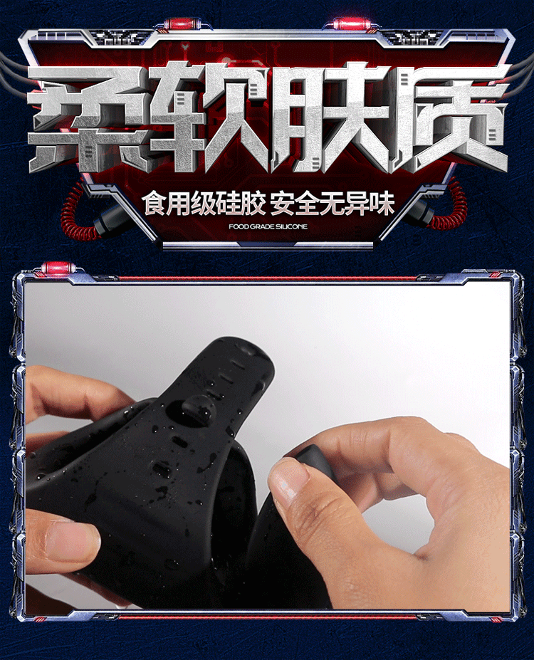 abs 硅胶材质:电脉震动勃器功能:波比男用阴茎训练器产品名称:120*102