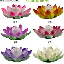 佛前灯橱窗荷花供奉蜡烛寺庙创意水灯变色许愿节日摆件佛堂