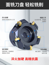 数控EMR圆鼻铣刀盘50R5平面精铣床刀盘加工中心80/160/63R6飞刀盘