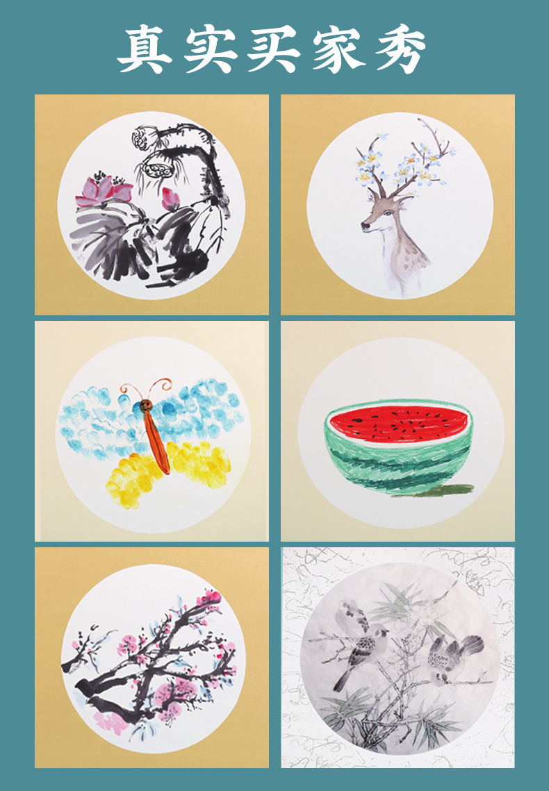 宣青儿童画卡纸生宣镜面软卡圆白仿古10张培训机构材料包加厚卡纸