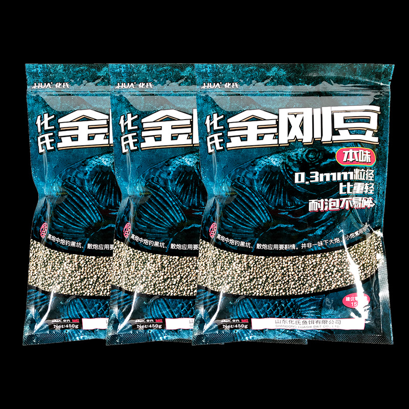 金刚豆黑坑鲫鱼鲤鱼颗粒饵料猾鱼偷驴散炮窝料老塘原塘鱼饵