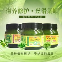 特促包邮贝都因植物派焗油膏倒膜芦荟野菜免蒸发膜护