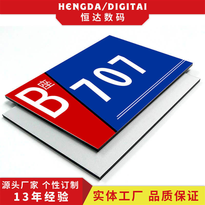 厂家金属uv打印铝塑板广告展示牌彩印复合板材硅藻土脚垫高清批发