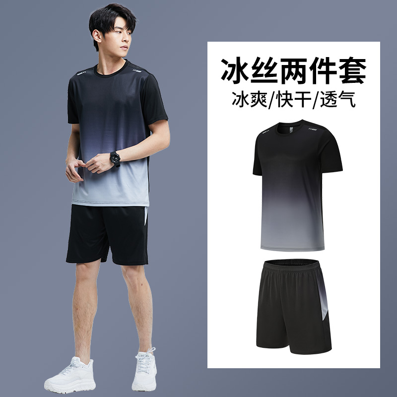 健身衣服男夏季冰丝速干运动服套装短袖上衣跑步t恤篮球新款肌肉