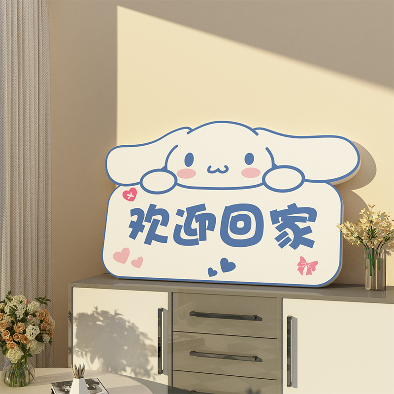 欢迎回家电梯门贴纸自粘玉桂狗网红儿童房间墙面装饰女孩创意布置