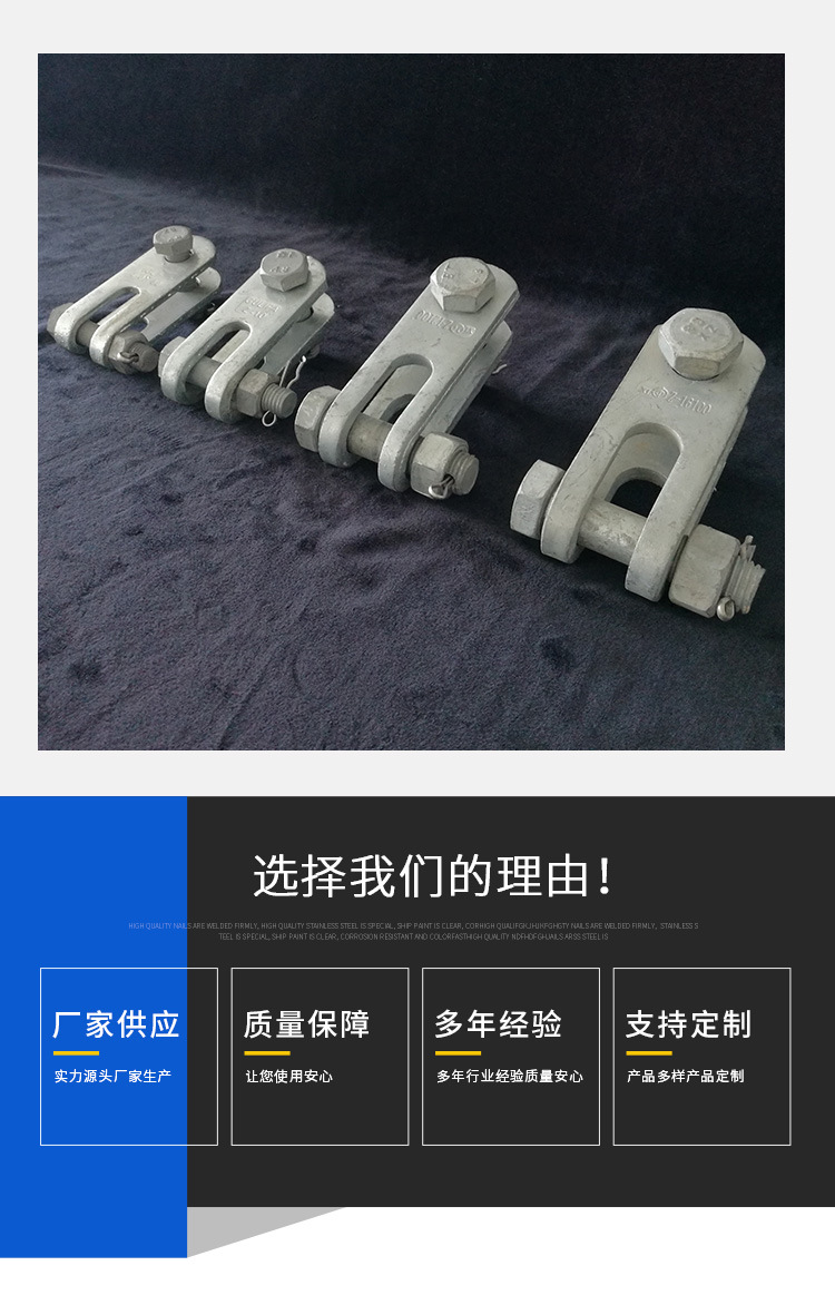 厂家现货电力电缆金具平行面板电力铁附件 热镀锌z-7直角挂板