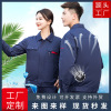 air conditioner clothes summer cooling Cooling Fan construction site Labor uniforms outdoors Sunscreen Air conditioning service wholesale Fan