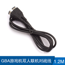 GBA游戏机连接线 GBATO GBA/SP 两用对打线,GBA双打线1.2M 黑色