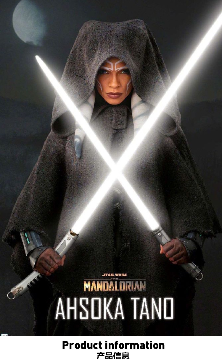 曼达洛人阿索卡cos服阿索卡塔诺克隆人战争cosplay女角色服装全套