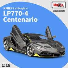 美驰图1:18兰博跑车LP770Centenario仿真合金成品汽车模型玩具