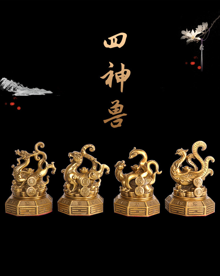 厂家供应铜四神兽摆件青龙白虎朱雀玄武四方兽四大神兽家居装饰