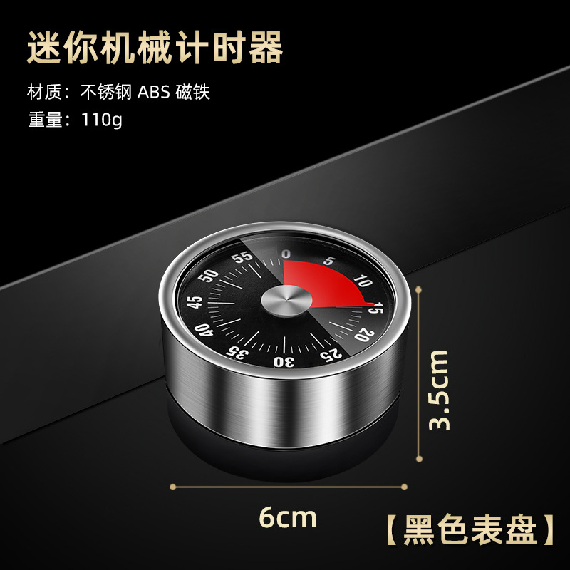Stainless Steel Timer Kitchen Mechanical Student Time Management Reminder Countdown Timer Baking Alarm Clock with Magnet