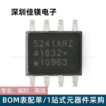 DC转换器双通道隔离器ADUM5241ARZ-RL7 数字模拟器接口芯片SOIC-8
