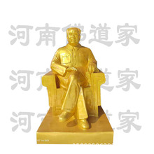 石雕汉白玉毛泽东坐像 雕塑校园毛主席人物 肖像名人伟人