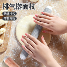 饺子皮擀面杖家用烘培工具不粘手擀面饺子皮浮点面包排气棒擀面棍