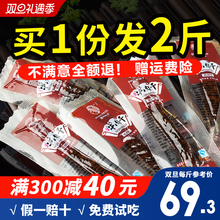 内蒙古风干牛肉干500g*2包手撕牛肉干小包装零食特产熟食真空