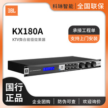 jbl kx180a 前级效果器ktv防啸叫混响混音反馈数字音频处理器