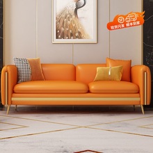 轻奢沙发小户型北欧风简约现代客厅家用皮艺双三人科技布橙色沙发