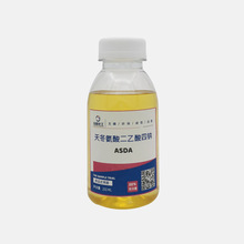 天冬氨酸二乙酸四钠ASDA用以提高石膏或混凝土缓凝剂等