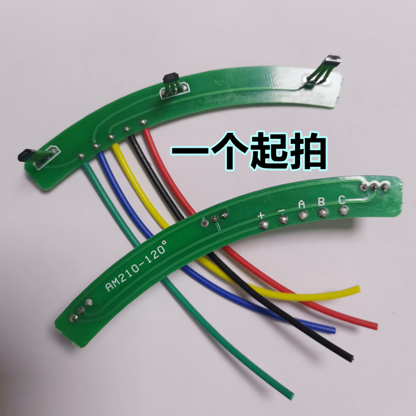 绿源电动车电摩电机霍尔线路板 绿源锂电车霍尔板120度带线41f